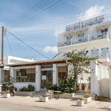 Livadia B 公寓式酒店